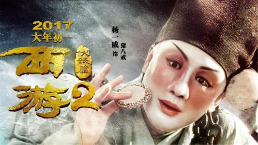 怎么办假朝鲜