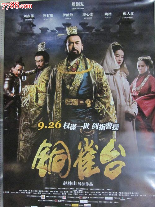 西安房产证明查询系统